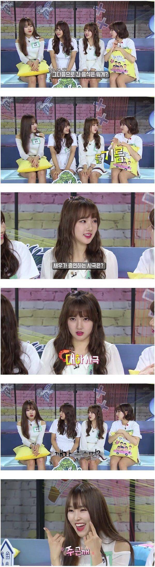 여자친구의 아재 공략법 | 인스티즈