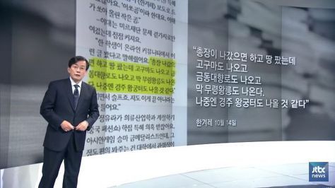 이화여대가 그린 만평 | 인스티즈