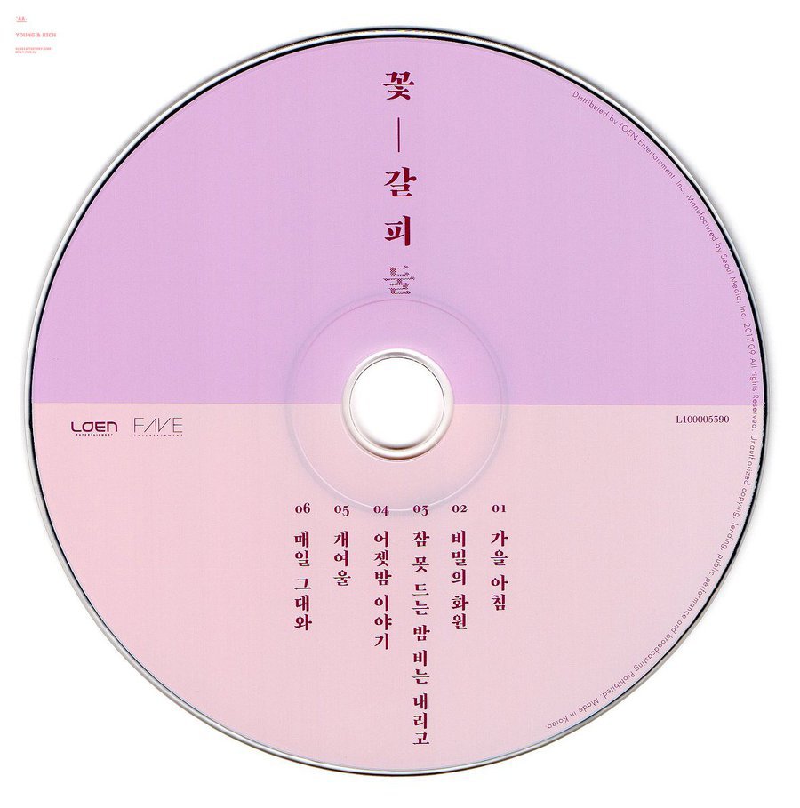 아이유 앨범들.jpg | 인스티즈