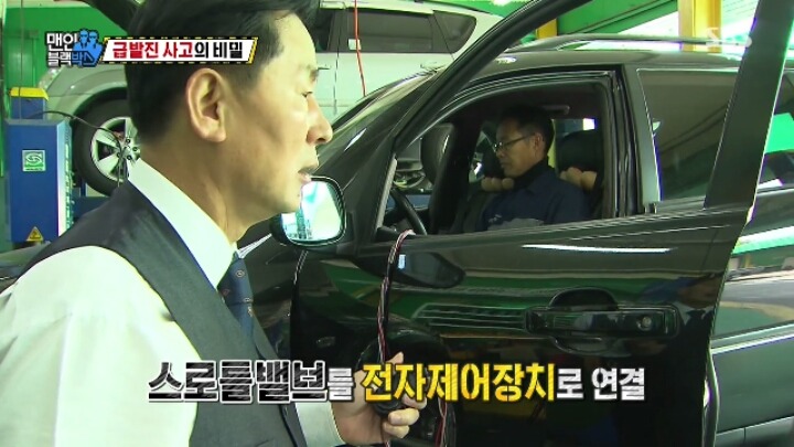 급발진 사고의 비밀.jpg | 인스티즈