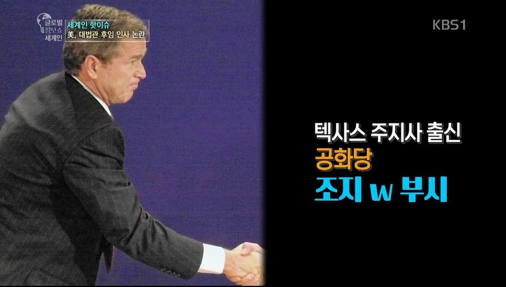 역사의 물줄기를 바꿔버린 미국 역사상 가장 치열했던 2000년 대선 | 인스티즈