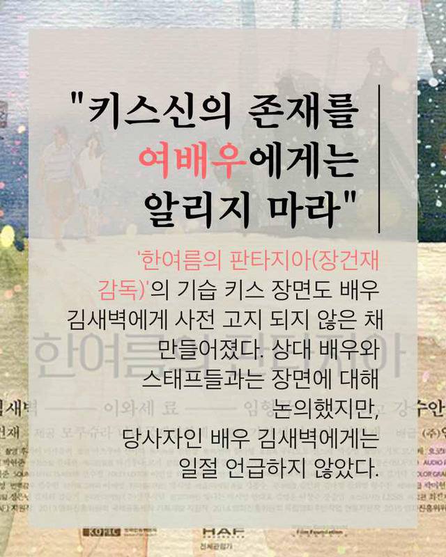 그건 예술이 아니라 폭력입니다 #영화계_내_성폭력 | 인스티즈