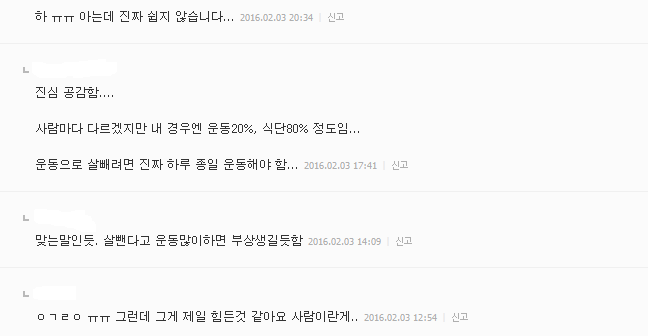 여성이 남성보다 살빼기 어려운 이유 | 인스티즈