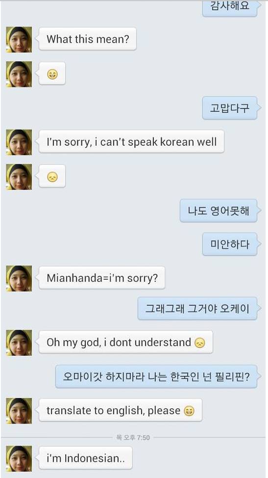 영어 그딴거 못해도 상관 없음 | 인스티즈