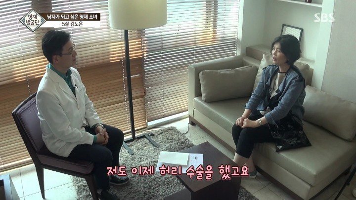 5살 영재 소녀가 남자가 되고 싶은 이유 | 인스티즈