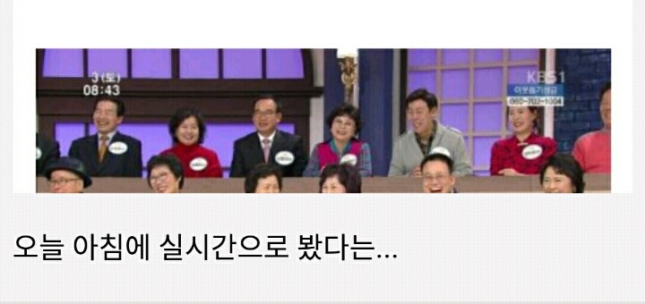 빵터진 아나운서(feat.최순실) | 인스티즈