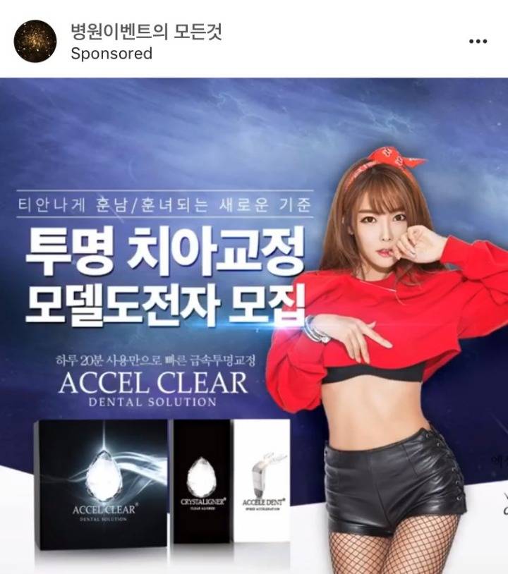 퀴즈: 무슨 광고일까요? | 인스티즈