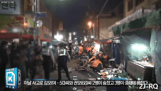 음주운전자의 살인질주.gif | 인스티즈