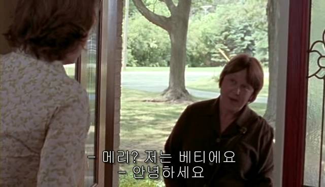 퀴어+ 내 아이가 동성애자라면? = 바비를 위한 기도 | 인스티즈