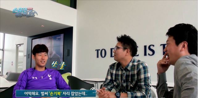 손흥민 작년 이맘때 마음가짐ㅋㅋㅋㅋㅋㅋㅋㅋ.jpg | 인스티즈