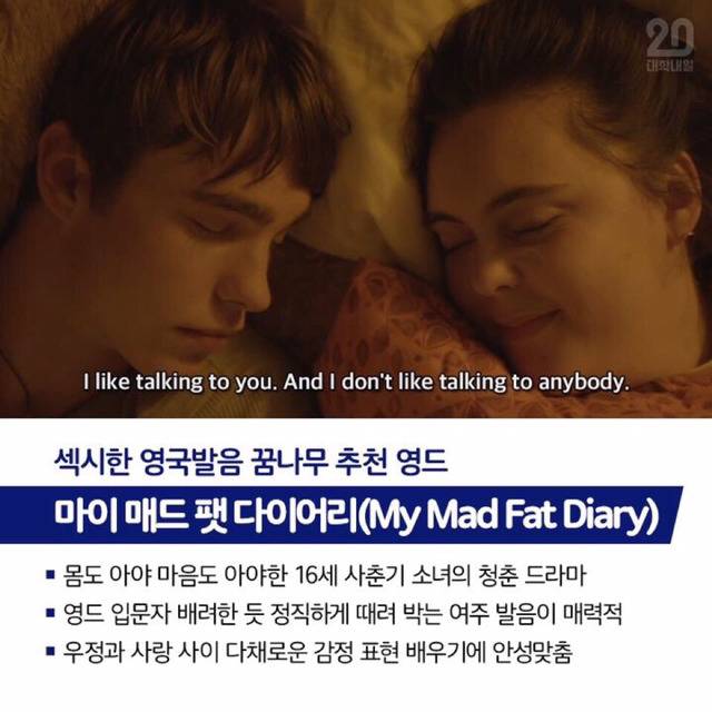 영어공부 하기 딱좋은 외국드라마 5대천왕 | 인스티즈