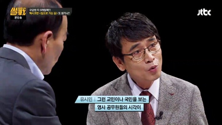 [썰전] 대사관의 재외국민 보호는 선량한 국민들만 대상으로 하는게 아니다 | 인스티즈