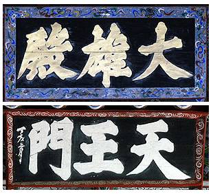 조선 당대 최고 명필(반전 주의) | 인스티즈