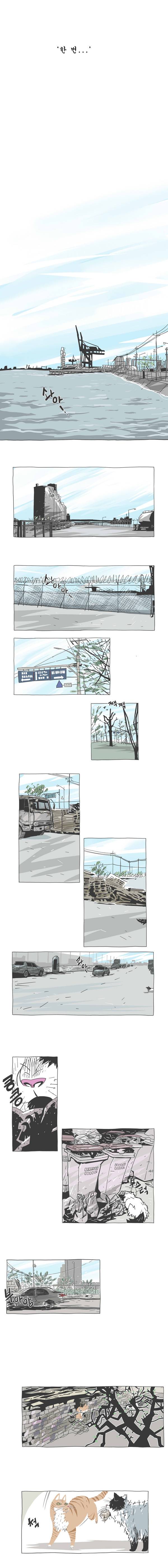 홀로서기 | 인스티즈