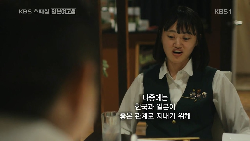 일본의 한 여고생이 한국어에 흥미가 생긴 이유 | 인스티즈
