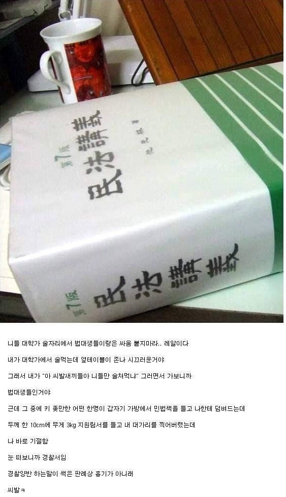 한국책의 우수성 | 인스티즈