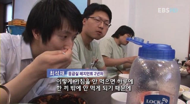 대한민국에서의 의사들의 하루.jpg | 인스티즈