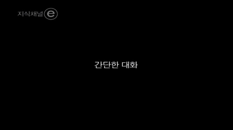 잘 들리십니까? | 인스티즈