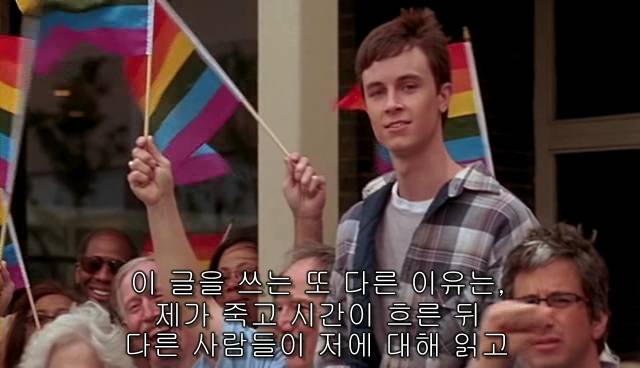 퀴어+ 내 아이가 동성애자라면? = 바비를 위한 기도 | 인스티즈