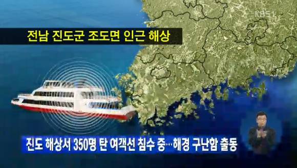 또 그날이 나가오고 있습니다 (세월호) | 인스티즈