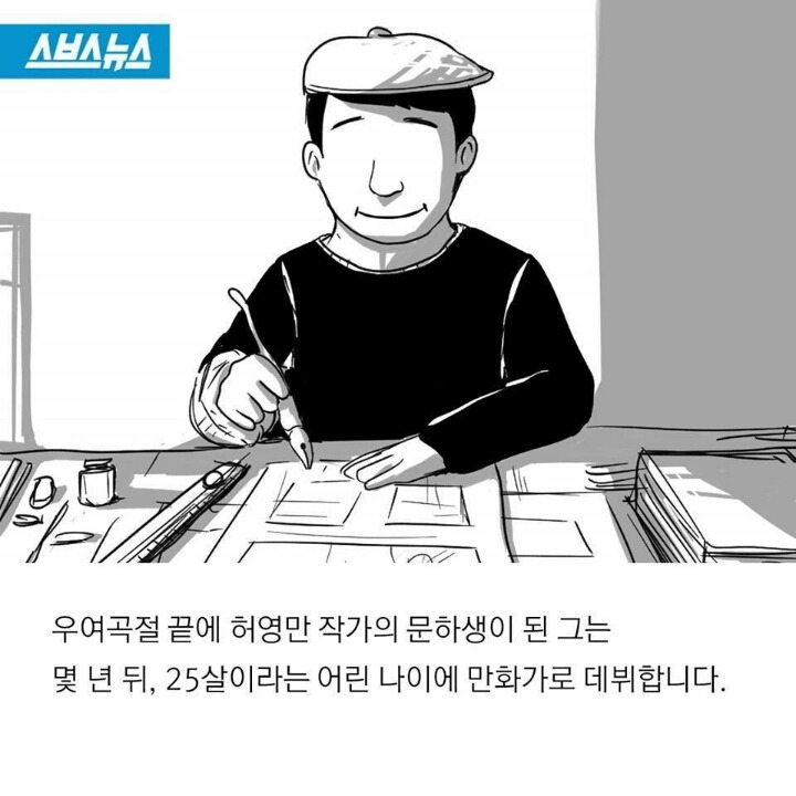 20살 노숙 청년 이야기 | 인스티즈