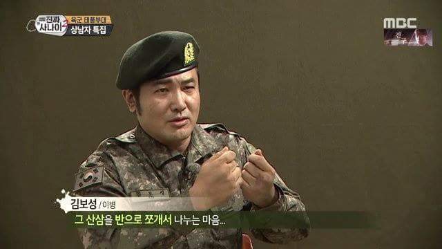 김보성의 눈물...JPG | 인스티즈