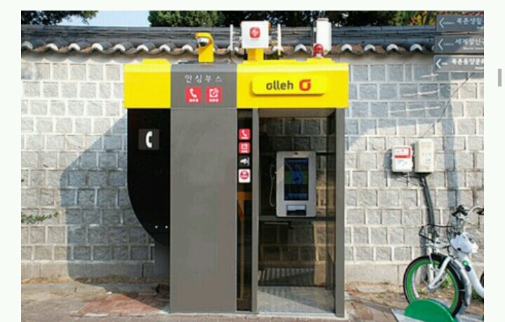 공중전화의 진화 | 인스티즈