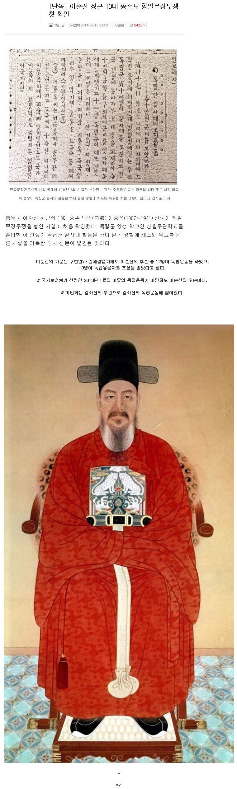 대한민국의 명문가(名門家) | 인스티즈