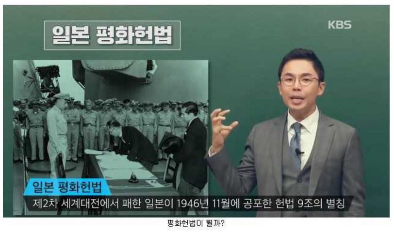[역사/정치관련] 일본에 대해 알아야할 상식3가지 | 인스티즈