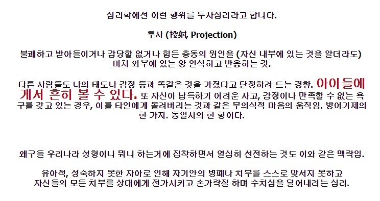 한국 영화 "터널"을 본 일본인 감상평 | 인스티즈