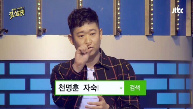 아무 잘못한거 없이 1년간 자숙기간을 가진 연예인 | 인스티즈