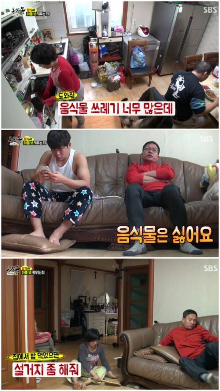 [동상이몽] 아들 넷 키우는 집.jpg | 인스티즈