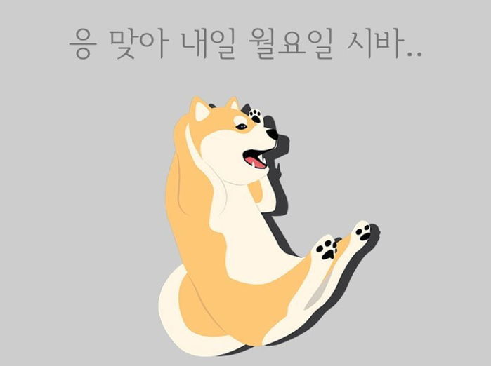 귀여운 케릭터들 | 인스티즈