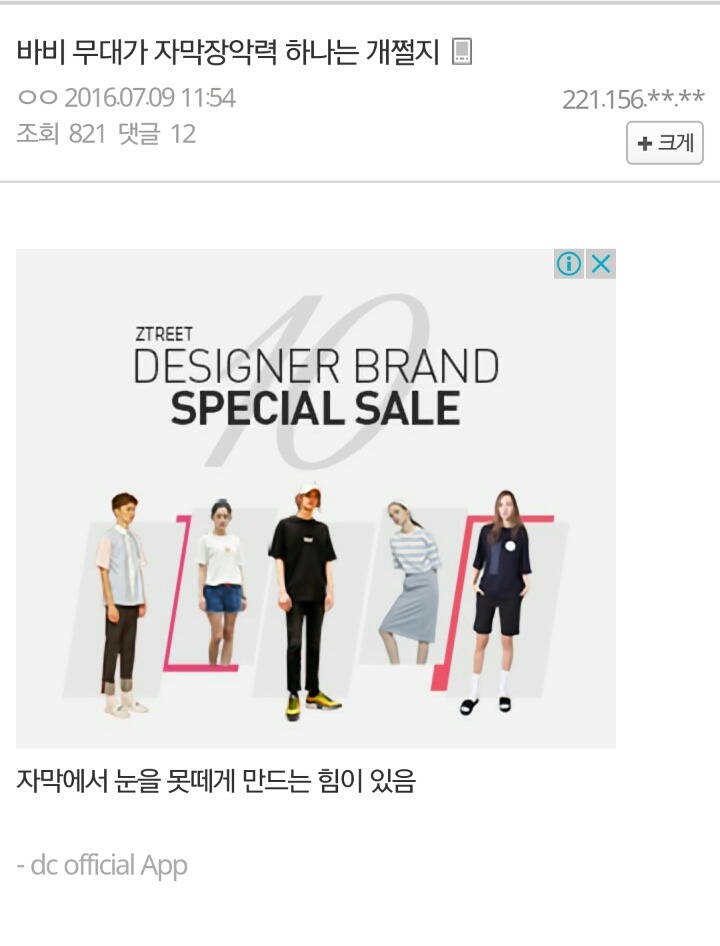 바비가 자막장악력 하나는 지.jpg | 인스티즈