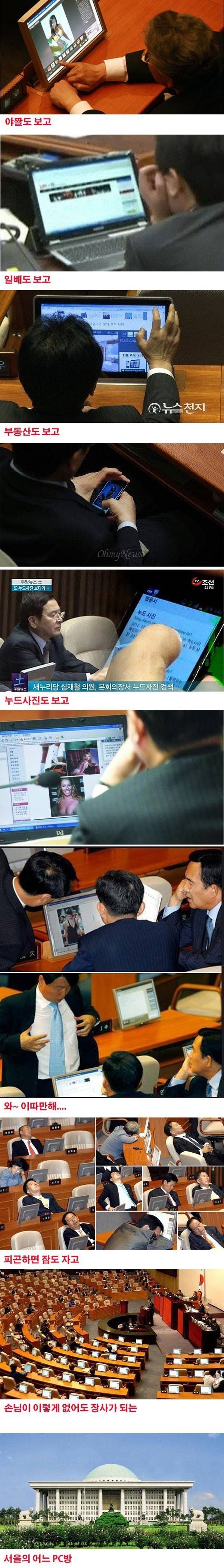 대한민국 최고의 PC방.jpg | 인스티즈