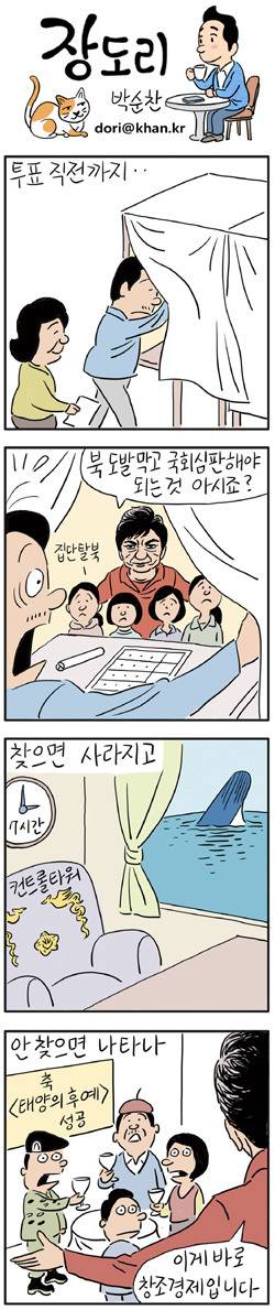 목숨이 두 개인거 같은 분 | 인스티즈