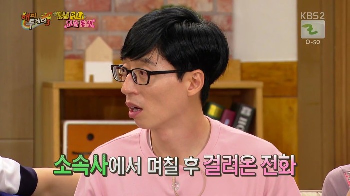 바다가 아이돌 후배들에게 하는 조언.JPG | 인스티즈