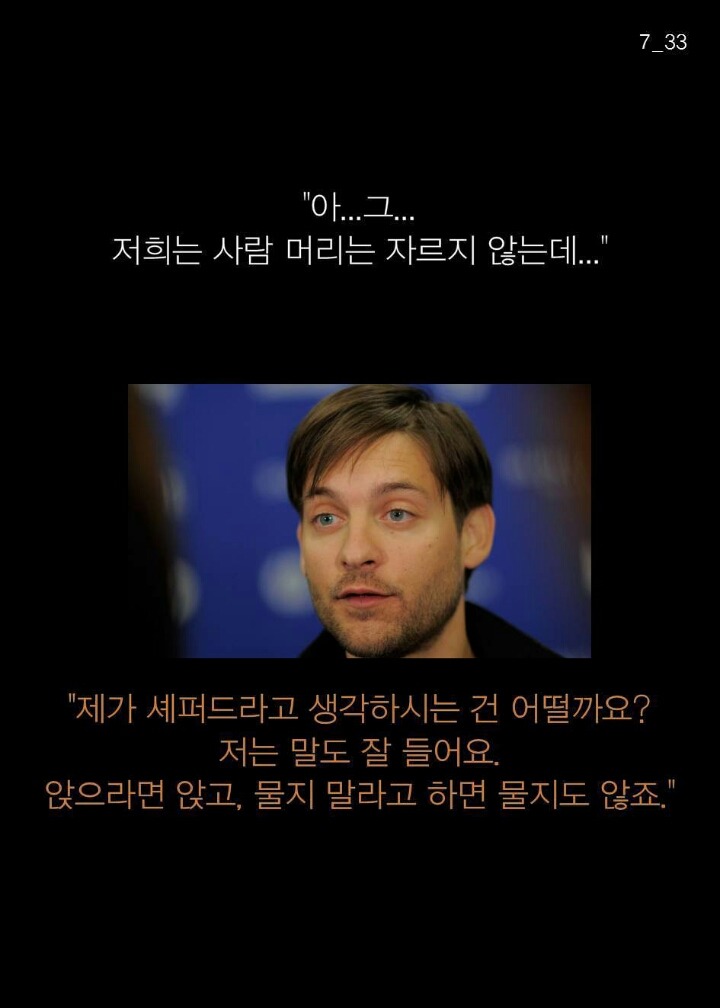 유튜브에서 난리 난 미국인의 이상한 도전 | 인스티즈