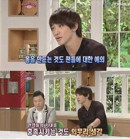 순식간에 예의가 없어진 싸이 | 인스티즈