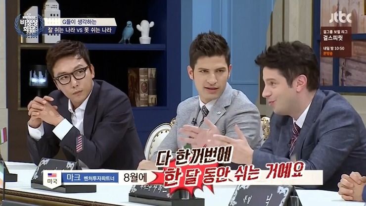 세계에서 제일 잘 쉬는 나라.JPG | 인스티즈