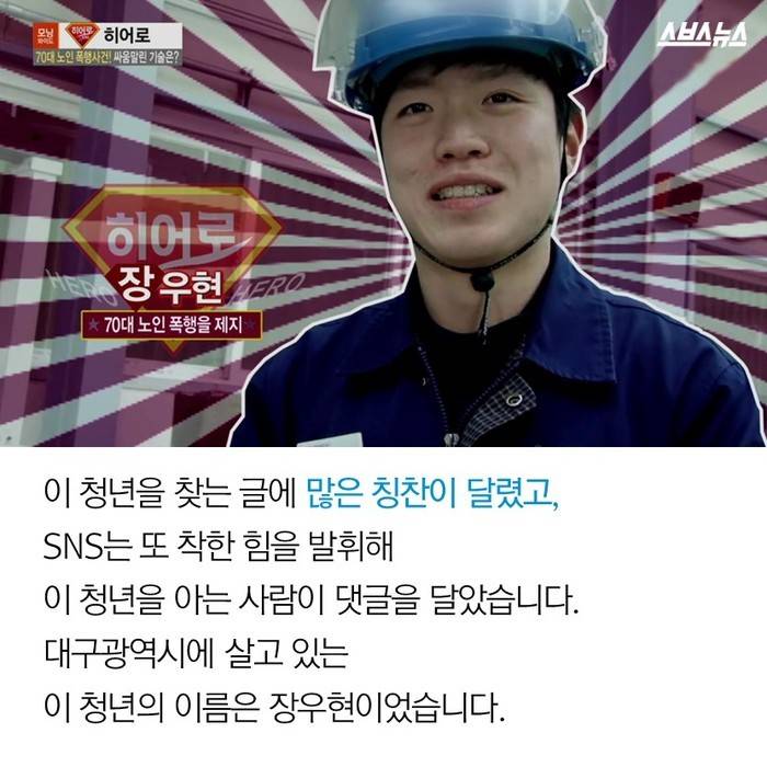 저는 지나칠 수 없었어요 | 인스티즈