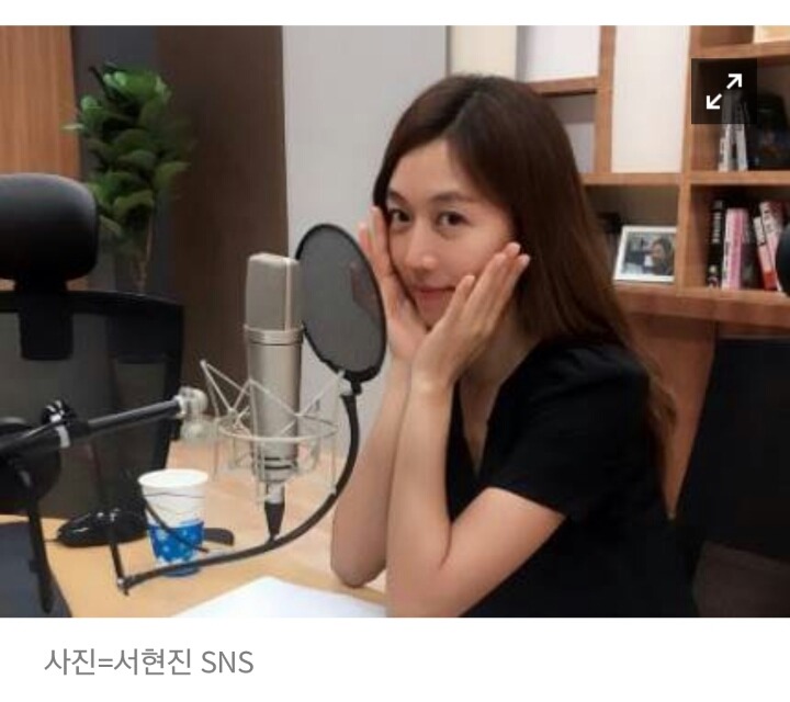 서현진 아나운서, 5살 연상 의사와 11월 결혼 | 인스티즈