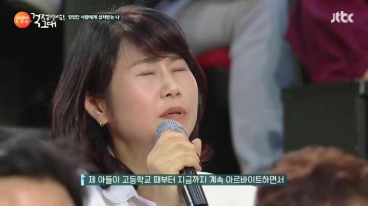 친한 사람들에게 뒤통수 맞은 남자 | 인스티즈