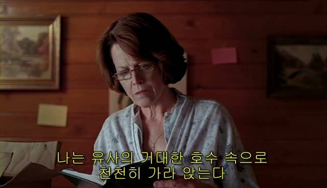 퀴어+ 내 아이가 동성애자라면? = 바비를 위한 기도 | 인스티즈