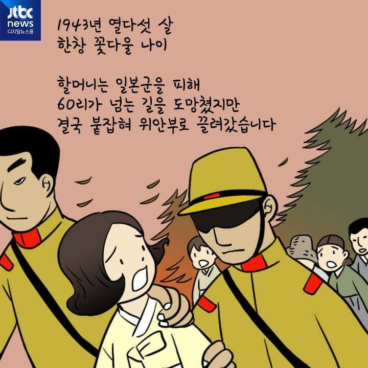 또 하나의 꽃이 지고... | 인스티즈