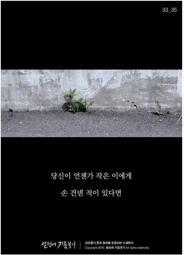 난 이미 5년 전에 결정했어요 | 인스티즈