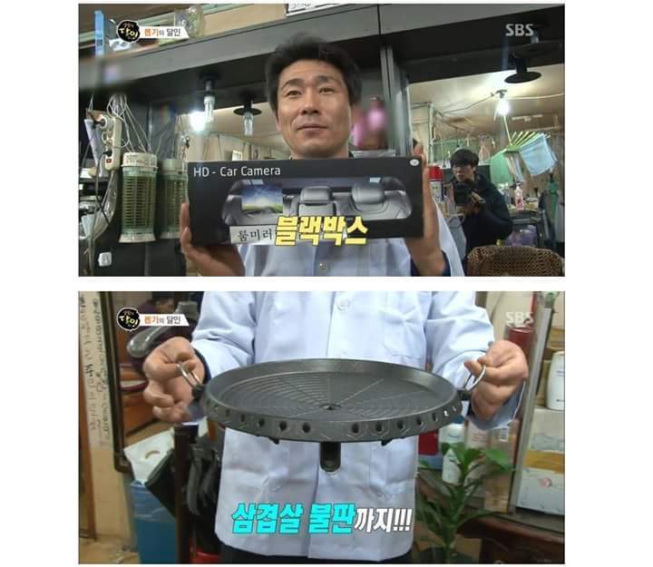 200원으로 창조경제를 시전하는 아저씨 | 인스티즈