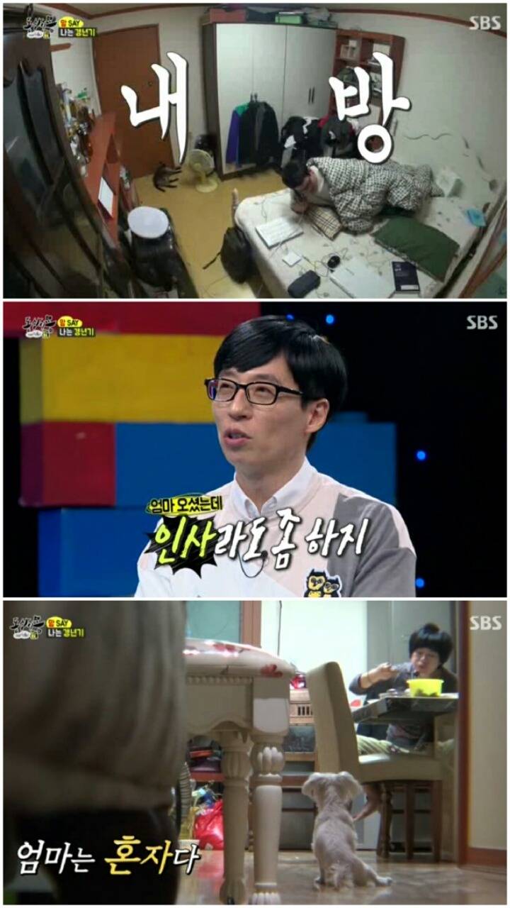 [동상이몽] 아들 넷 키우는 집.jpg | 인스티즈