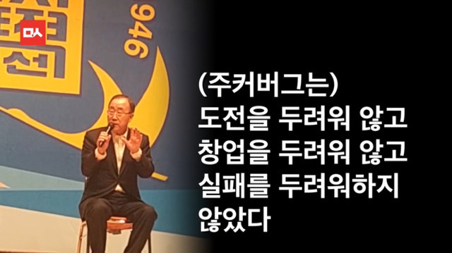 반기문 20일 동안의 활약상 | 인스티즈