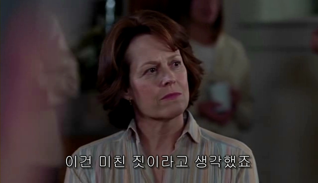 퀴어+ 내 아이가 동성애자라면? = 바비를 위한 기도 | 인스티즈